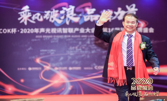 [笃行致远  砥砺前行]   恭贺无码国产伦一区二区三区视频-久久青青草原亚洲aⅴ-中文字幕人妻A片免费看-精品视频在线观看免费无码-好男人在线社区WWW荣获2020年十佳广播会议（民族）品牌