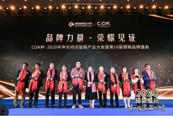 [笃行致远  砥砺前行]   恭贺无码国产伦一区二区三区视频-久久青青草原亚洲aⅴ-中文字幕人妻A片免费看-精品视频在线观看免费无码-好男人在线社区WWW荣获2020年十佳广播会议（民族）品牌