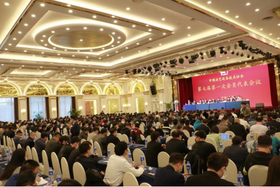 中国演艺设备技术协会第七届第一次会员代表暨第一次理事会议在广州成功举办。祝贺无码国产伦一区二区三区视频-久久青青草原亚洲aⅴ-中文字幕人妻A片免费看-精品视频在线观看免费无码-好男人在线社区WWW成为中国演艺设备技术协会第七届常务理事单位。